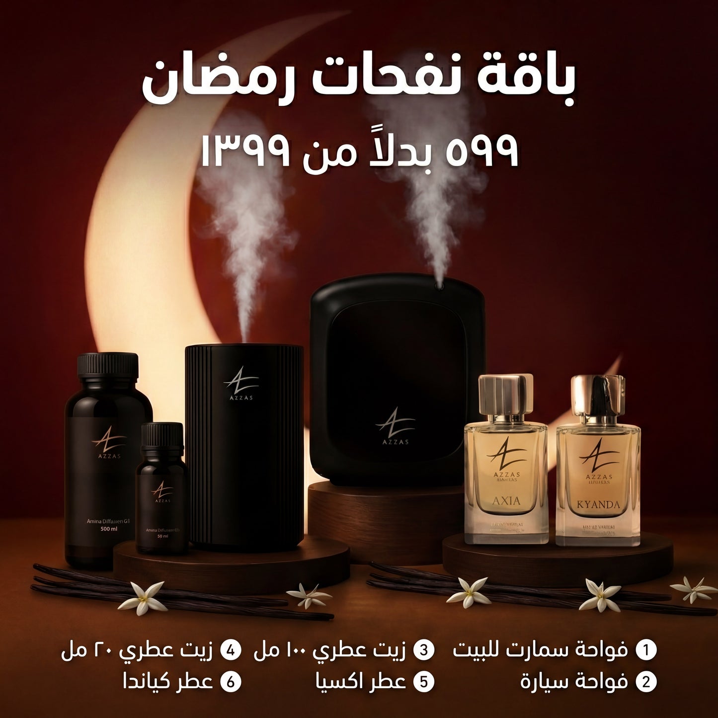 Nafahat Ramadan Bundle - Azzas Store