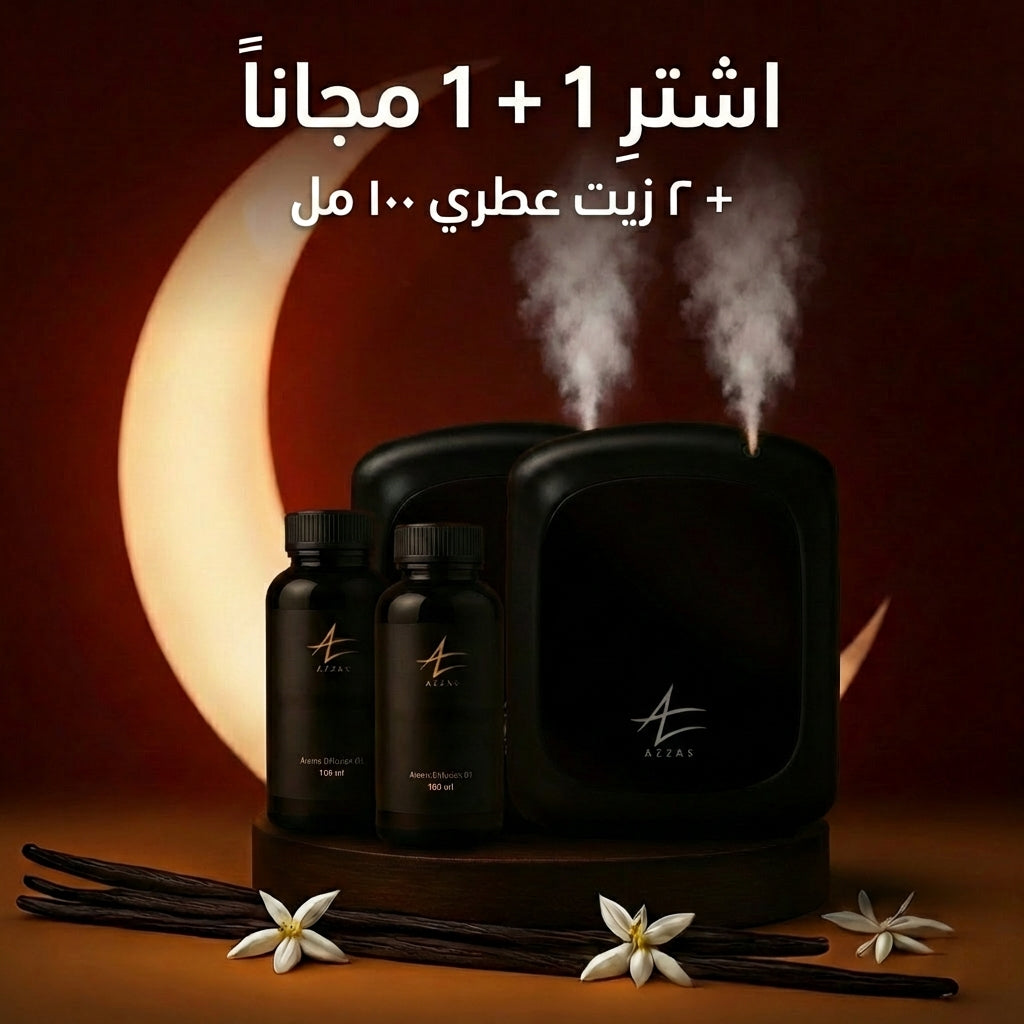 Buy 1 Smart Diffuser & Get 1 Free - Azzas Store
